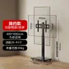 Soporte de TV Móvil Moderno con Ruedas para Piso Pantalla Giratoria Carrito para Pantalla de Transmisión en Vivo Única