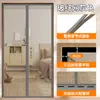 Cortina de Porta Mosquiteiro Magnética com Abertura Lateral, Autoadesiva, Sem Furos, para Quarto de Casa, Malha de Fibra de Vidro, Cortina de Tela Autoadesiva com Velcro Mágico