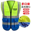 Coletes refletivos para canteiros de obras, projetos de construção chineses, roupas refletivas de segurança, impressão de logotipo personalizado, uniformes de trabalho