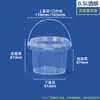 Caja de Embalaje Redonda de Plástico para Llevar Cangrejos, Resistente al Aceite, Resistente a Altas Temperaturas, Apilable, Sello Hermético, a Prueba de Fugas, 1.5L 1.5kg