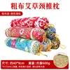 Esterilla de Ratán de Verano Yuwanshi Protección para el Cuello de Mugwort Dulce Cilíndrica para el Hogar Adulto Esterilla Refrigerante Cervical Almohada Venta al por Mayor