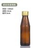 Botella de Líquido Oral Marrón de 50 ml, Botella Medicinal Marrón de 30 ml, Botella de Enzimas de 100 ml, Botella de Jarabe de Espino Amarillo, Botella para Bebidas