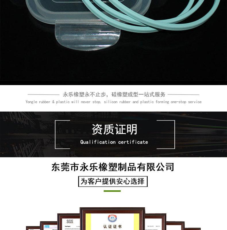 饭盒密封圈工艺
