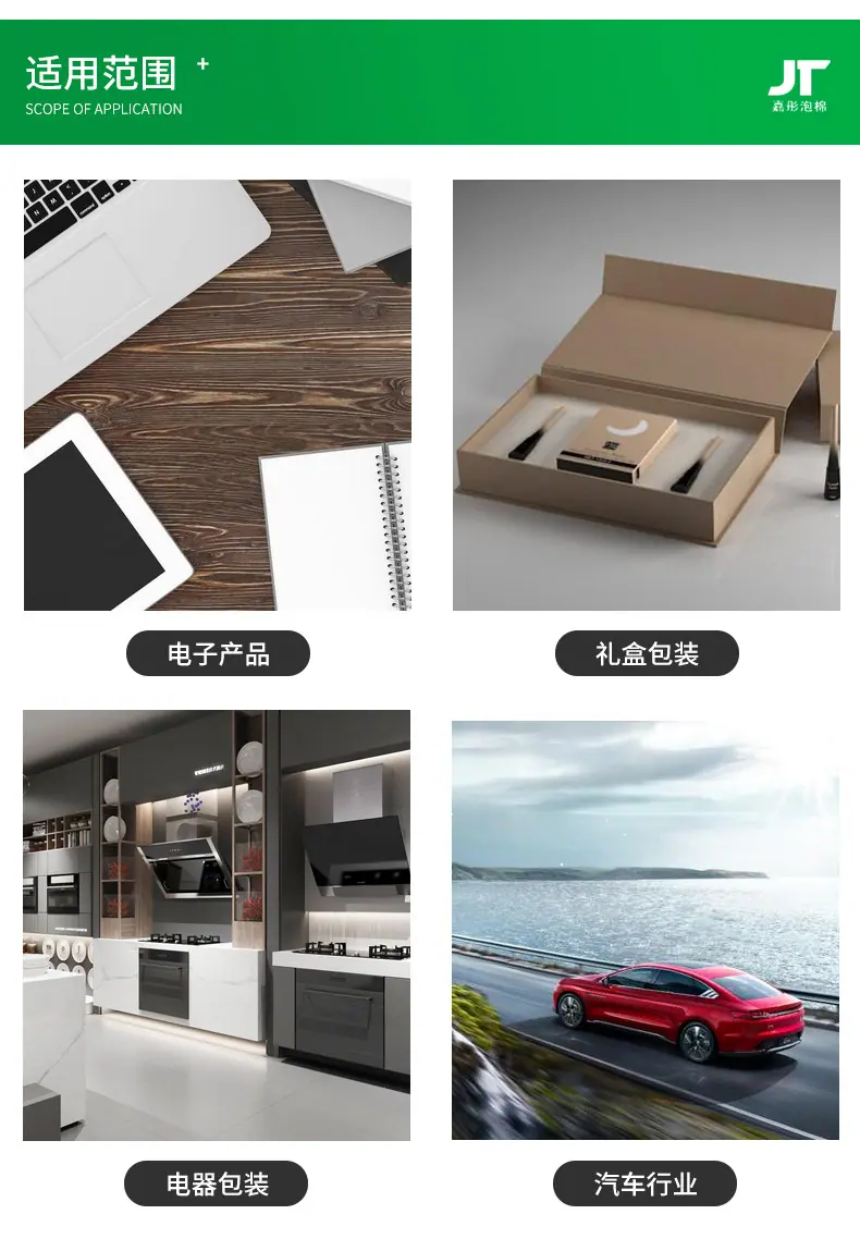 详情_12.jpg
