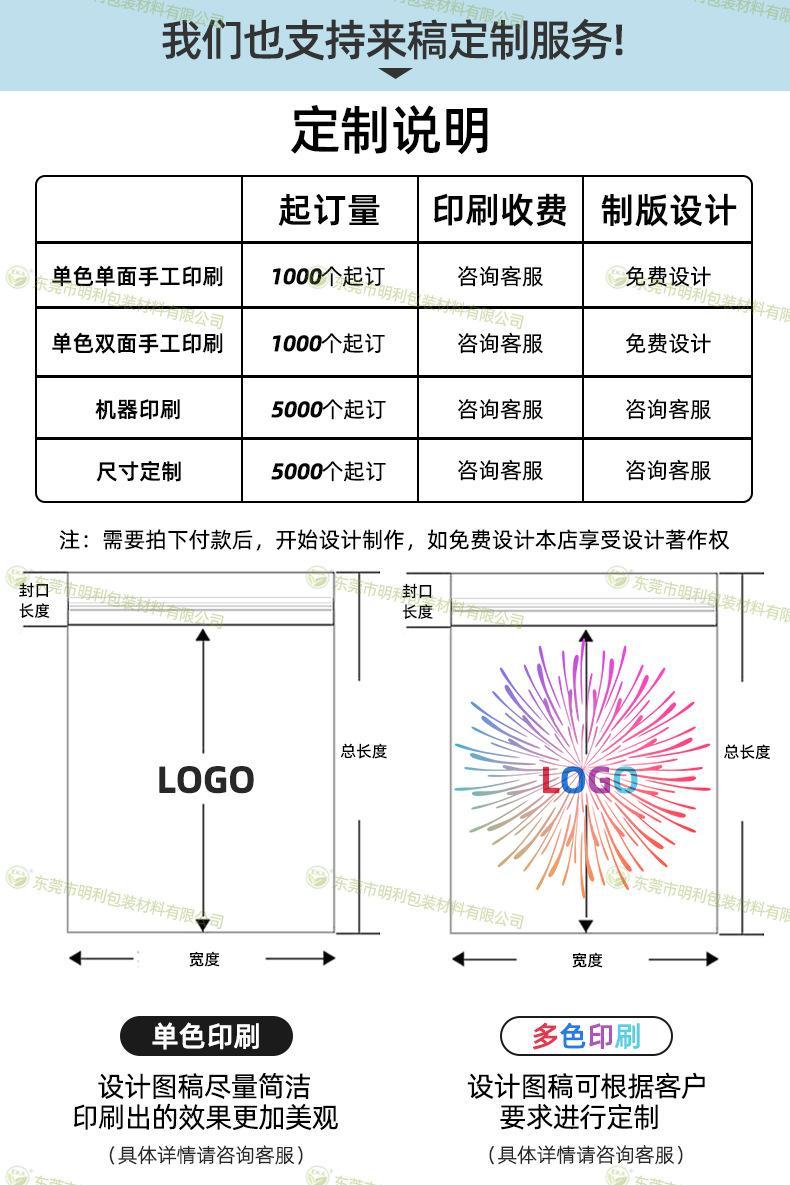 现货服装袋_明利_11