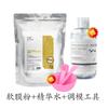 Polvo para Mascarilla Suave Especial de Salón de Belleza, Polvo para Mascarilla de Rosa, Polvo para Mascarilla Suave de Manzanilla Dorada, Polvo de Perla, Especialmente Diseñado para el Cuidado de la Piel