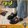 Zapatos Planos Mary Jane Estilo Retro Simple con Tira en T Lindos para Mujer 2026 Otoño Nuevos Versátiles Zapatos Pequeños de Cuero