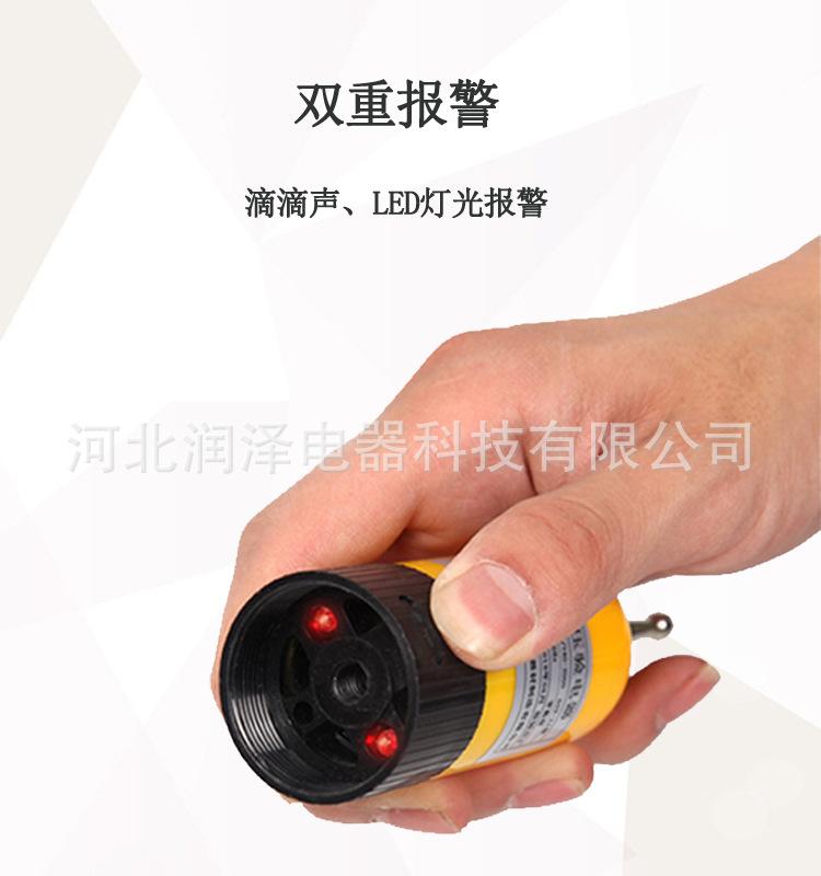 棒状伸缩验电器