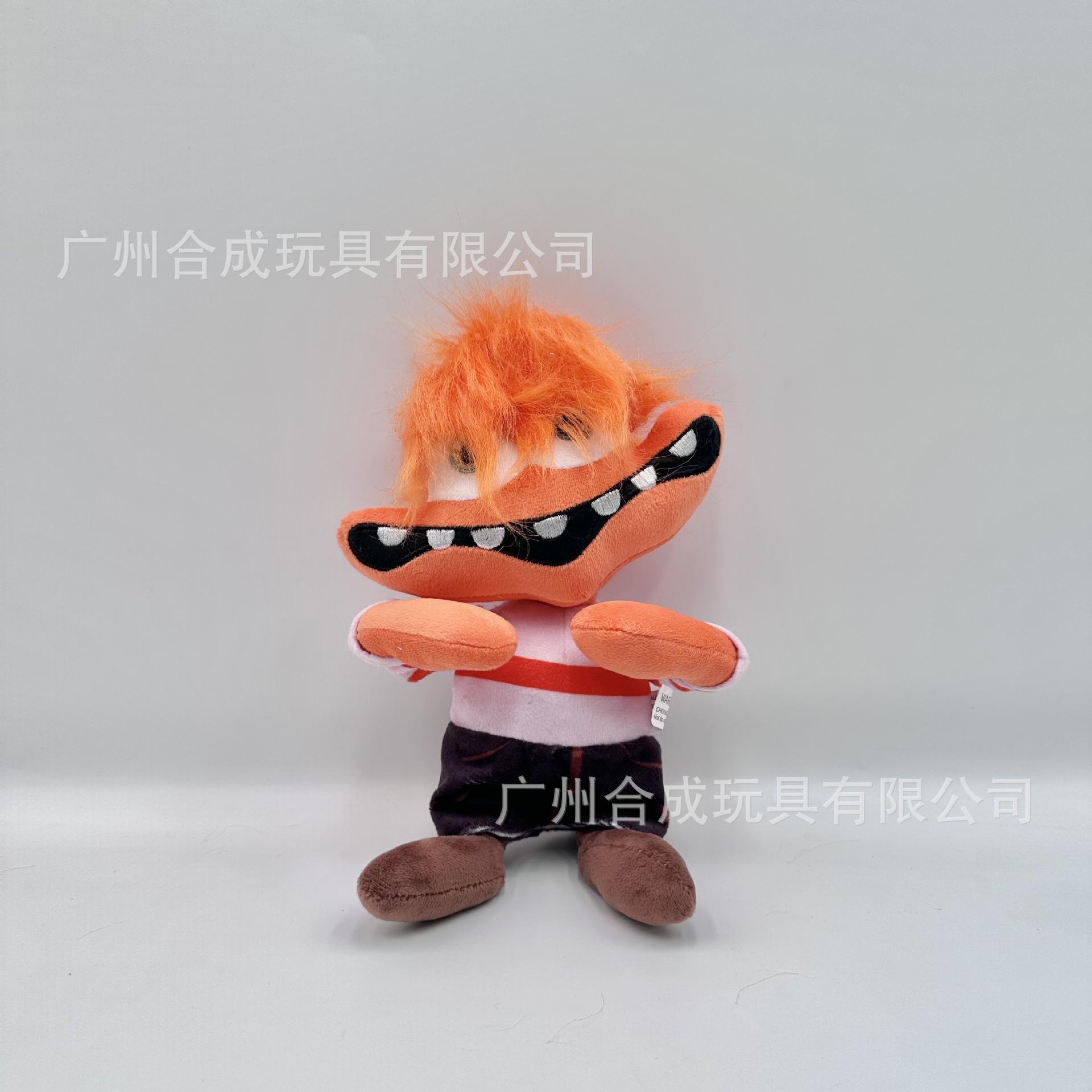 橙发【23cm，74g】.JPG