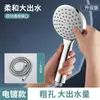 Cabezal de Ducha con Chorro de Agua Grande para Hotel Cabezal de Ducha Universal para Calentador de Agua Cabezal de Ducha para Baño Cabezal de Ducha para Baño Cabezal de Ducha para el Hogar