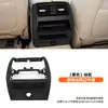 Adecuado para cubierta de salida de aire acondicionado Serie 5 de BMW 520 525 528 panel embellecedor de salida de aire trasera marco exterior F10F18