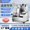 Fatiador Comercial de Rolo de Cordeiro Fatiador Comercial de Carne Bovina Gordurosa Restaurante de Hot Pot Carne Congelada Fatiador de Carne Elétrico Semi-Automático Não Precisa de Óleo