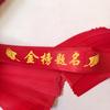 Examen de ingreso a la preparatoria examen de ingreso a la universidad ganará 100 días juramento pulsera cinta roja vamos ganar pañuelo de cabeza 100 días juramento bendición del examen