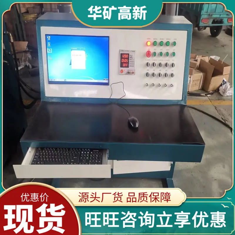 a26c1854d23270204fa19f46345d83