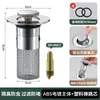 Desagüe Emergente para Lavabo Tipo Universal Tapón Anti-Olores Anti-Obstrucción Presión Tipo Emergente Tapón Antifugas Red de Filtro