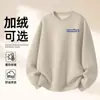 Sudadera de Algodón Pesado para Parejas, Corte Holgado, Cuello Redondo, Sin Capucha, Pulóver, Versátil, Cálida, Prenda Superior Estampada para Otoño e Invierno
