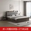 Cama de caja simple moderna de madera maciza de lujo ligero 1.8m cama doble para dormitorio principal 1.5m dormitorio tatami cama tapizada suave