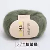 Fio Fino de Mohair de Bebê Sul-Africano Tecido à Mão Pelúcia Cachecol Xale Fio para Suéter Lã Macia Cashmere Fiação