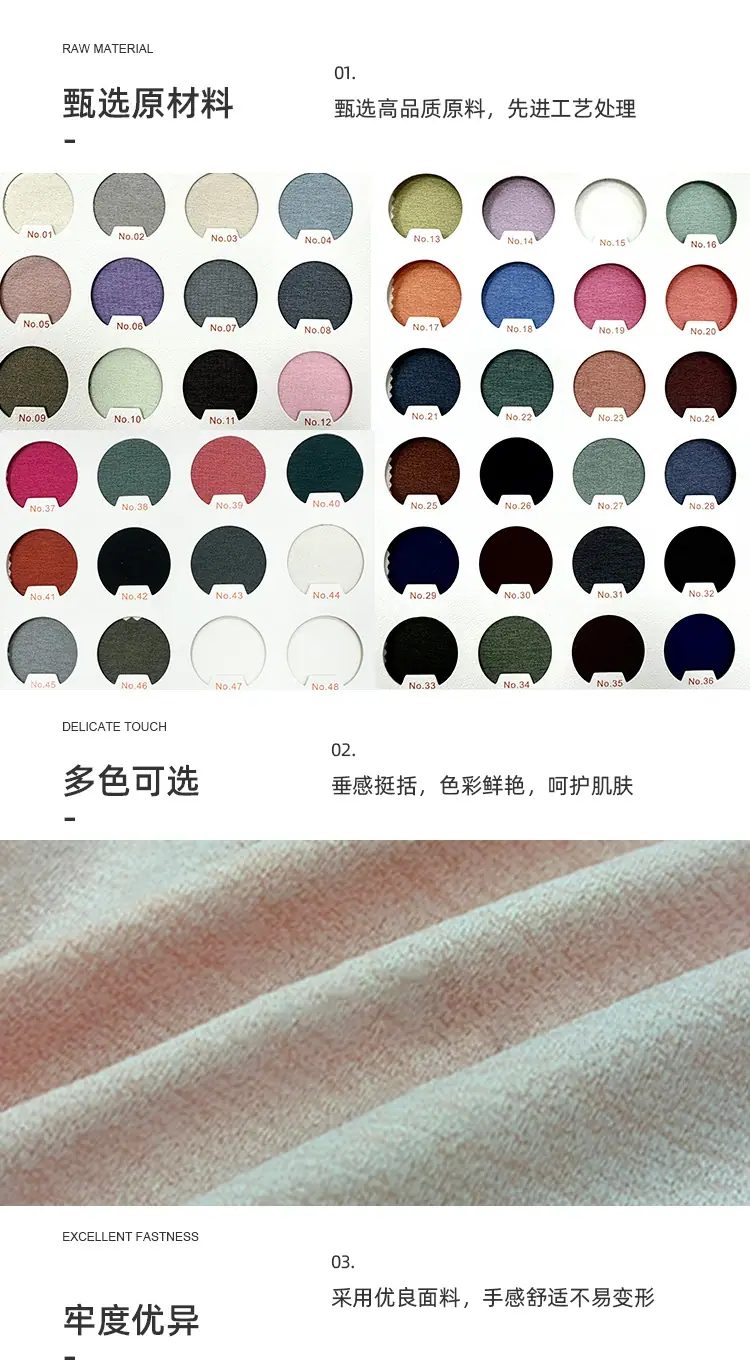 迪桑麻棉_08.jpg