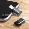 Para teléfono móvil iPhone Adaptador de tarjeta de sonido de micrófono inalámbrico TypeC a convertidor de audio de auriculares digitales
