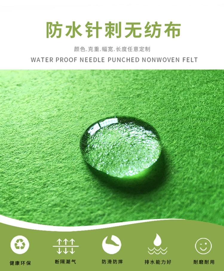 防水针刺无纺布-01.jpg