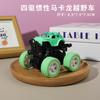 Coche de juguete para niños transfronterizo coche de inercia de seis ruedas vehículo todoterreno de tracción en las cuatro ruedas modelo de coche de fuerza de inercia puesto venta al por mayor