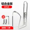 Portavasos de aleación de aluminio para bicicleta de montaña de carretera, universal, resistente al desgaste, resistente a los arañazos, de color, con doble cuenta, ajustable, portabotellas para bicicleta