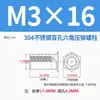 Tuerca Hexagonal de Agujero Ciego de Acero Inoxidable 304 Diámetro Exterior Pequeño de Presión Tornillo Prisionero Tapa de Tornillo M3M4 Venta Directa de Fábrica