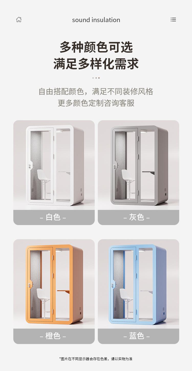 详情页 (12).jpg