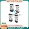 Válvula Solenoide Pneumática Série 4A1/4A2/4A3 4A4 Fonray Fangrui de Taiwan