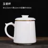 Taza de porcelana blanca separación de té taza de jade de sebo taza de oficina taza de cerámica para té de gran capacidad al por mayor