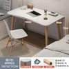 Escritorio, Escritorio de Computadora, Escritorio para Trabajar en Casa, Escritorio de Oficina Sencillo, Escritorio de Estudio para Dormitorio, Mesa con Patas de Madera Maciza para Casa de Alquiler