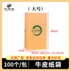 Película Envolvente para Bolas de Arroz, Reutilizable, Papel Film para Dar Forma a Bolas de Arroz, Herramienta Taiwanesa para Bolas de Arroz
