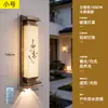 Luminárias de parede externas, à prova d'água, para paredes externas, novo estilo chinês, imitação de pedra nuvem, para entradas de vilas, pátios externos e iluminação de parede
