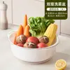 Cesta Escurridora de Doble Capa para Uso Doméstico, Exquisita Frutera de Alta Gama para Sala de Estar, Gadget para Lavar Frutas de Cocina, Nuevo Plato de Frutas con Escurridor