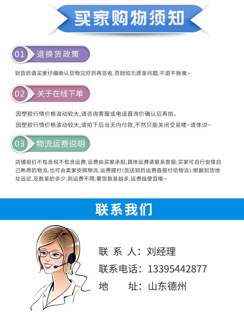尼龙件_09