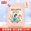 [Caja completa] Master Li Bai Líquido para ropa con fragancia, lote de 1 kg, para uso doméstico, protección duradera con fragancia, productos limpios y genuinos.