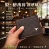 Cartera para hombre Cartera corta Cartera casual para hombre joven a cuadros Ranuras para múltiples tarjetas Cartera delgada de cuero suave Monedero Estampado geométrico