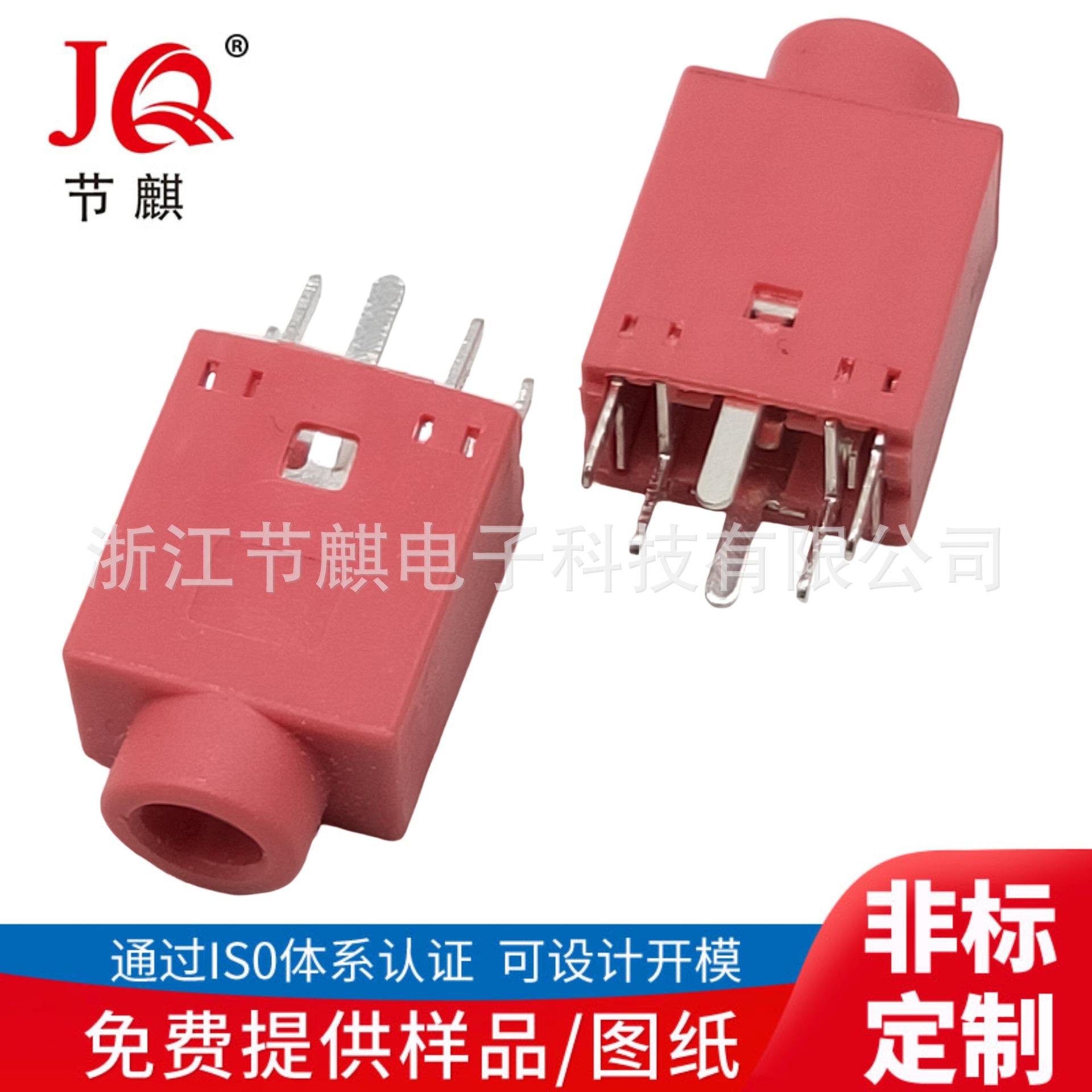 JQ-PJ-31580红色 (3)