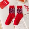 Calcetines de Mujer para Otoño e Invierno Estilo Fair Isle, Calcetines de Navidad, Calcetines de Algodón de Moda, Calcetines de Media Pantorrilla, Calcetines para Mujer, Calcetines Rojos para el Año Nuevo, Calcetines Rojos de Año Nuevo