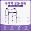 Andador de aleación de aluminio para ancianos, ayuda para caminar de rehabilitación plegable, dispositivo anticaídas, marco de marcha para personas con discapacidad