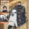 Funda cortavientos para vehículo eléctrico, estilo capa de cobertura total para invierno, ampliada y engrosada, con protección para cuello y hombros, funda cálida cortavientos