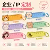 Regla de cabeza de gato acrílica colorida, regla pequeña portátil linda, papelería adorable, llavero, accesorio para agenda, personalización IP
