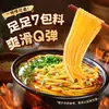 Gran DescuentoWanhe Fideos Instantáneos de Papa, Fideos de Arroz Grueso Hervidos, Snack Instantáneo para la Noche, Hotpot Picante, Fideos de Caracol