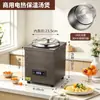 Chaleira Elétrica Quadrada para Sopa Quente Aço Inoxidável 304 Comercial Cantina Hotel Controle Inteligente de Temperatura Aquecimento Fogão para Sopa Quente