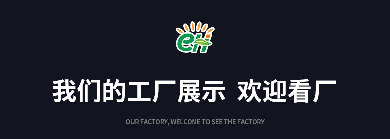 内页-导光线(改-巨恒光电（深圳）有限公司_16