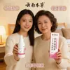 Spray Limpiador Femenino de Sophora y Agripalma Herbales de Yunnan, Spray de Cuidado Personal Femenino con Extractos Herbales, en stock para venta al por mayor y entrega directa