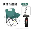 Silla Lunar Plegable Portátil para Exteriores Transfronteriza Silla Plegable de Pesca Taburete de Picnic Silla de Acampar Silla de Pesca con Soporte