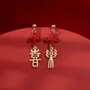 Aretes Rojos de Año Nuevo para Mujer, Festivos 2026 Nuevos Pendientes de Caballo Zodiacales de Moda, Adecuados para Usar Durante el Año Nuevo