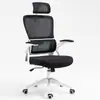 Silla Ergonómica Silla de Malla Silla para Oficina en Casa Silla de Estudio Sedentario No Cansado Protección Elástica de Cintura Silla de Oficina para Juegos